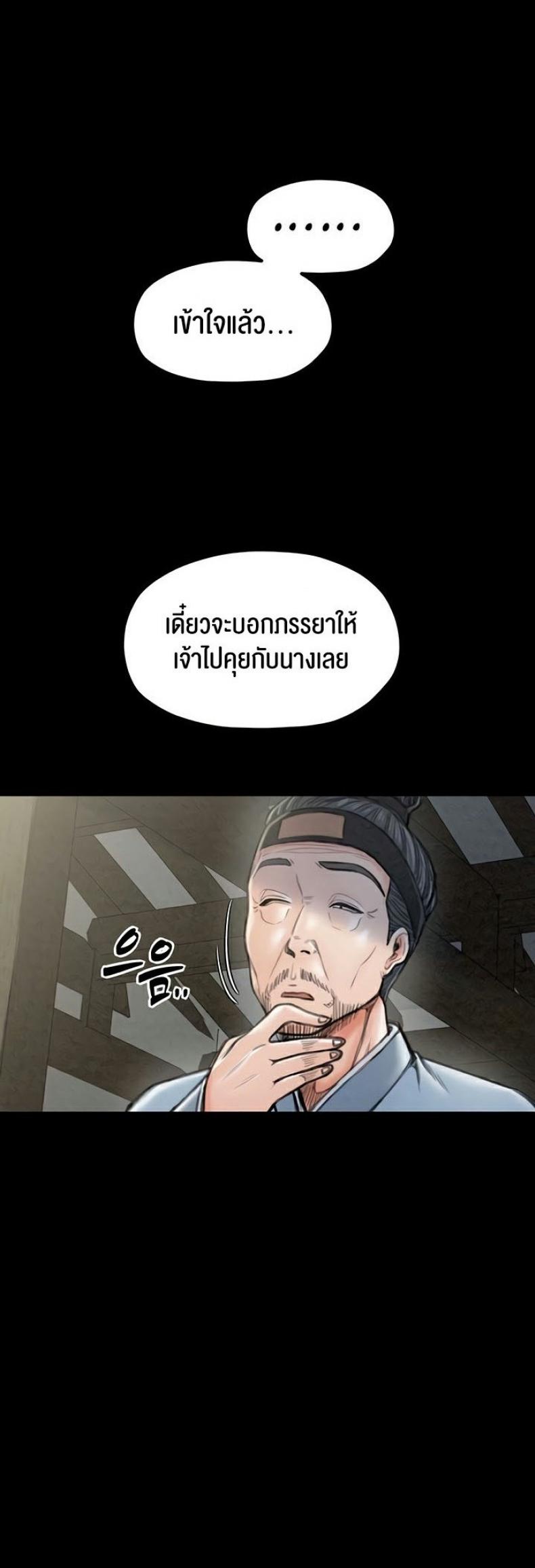 page-20