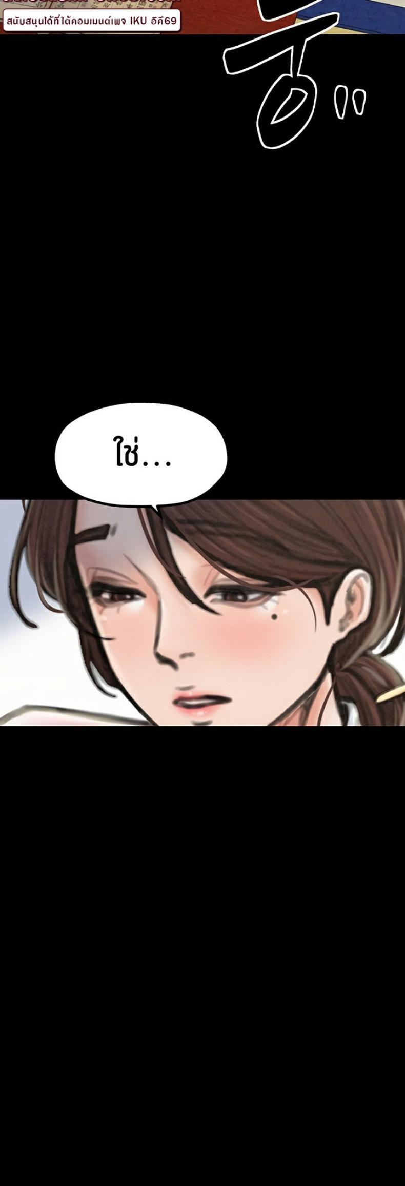page-24