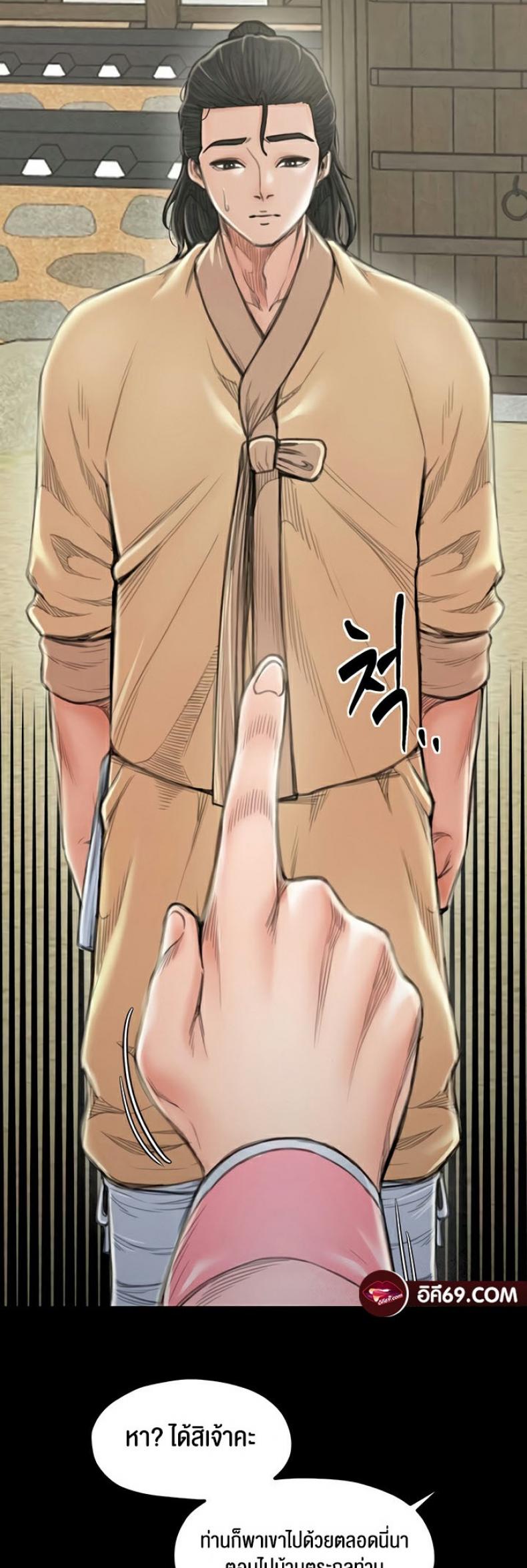 page-43