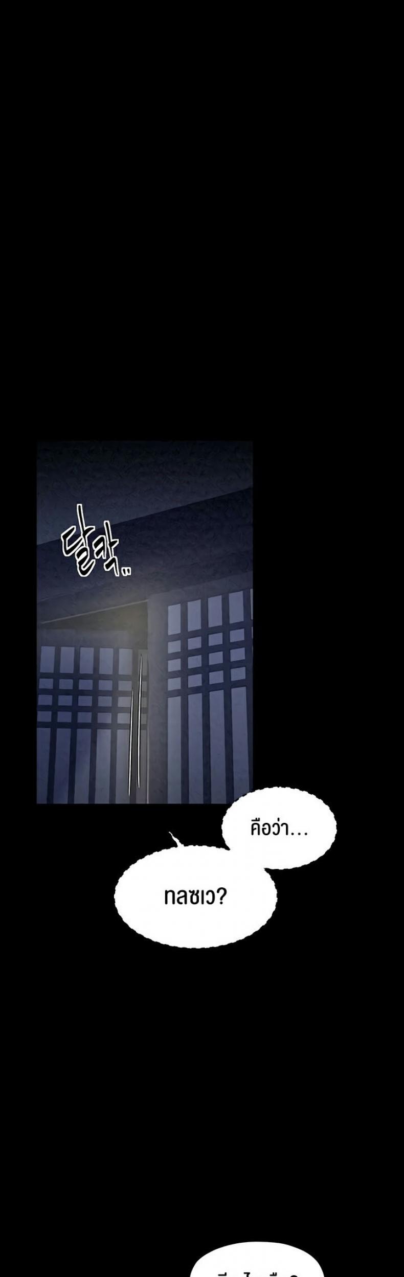 page-67