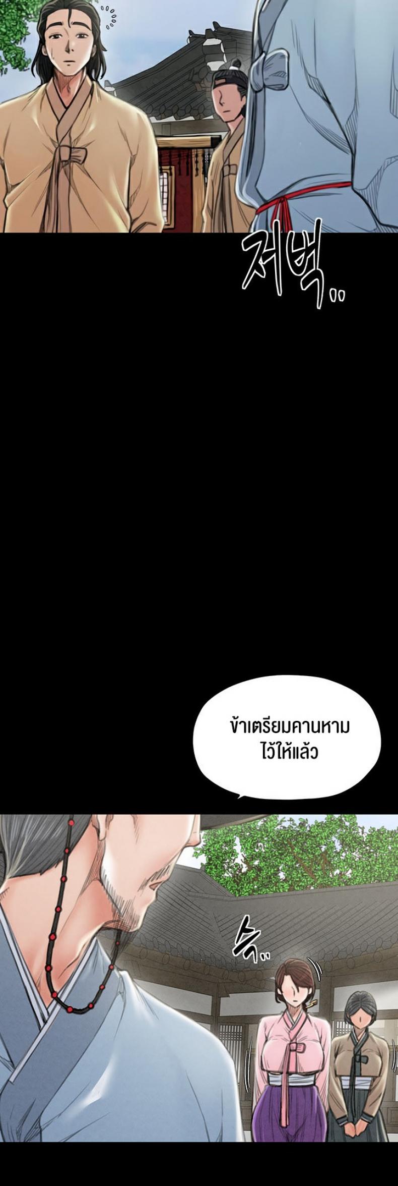 page-28