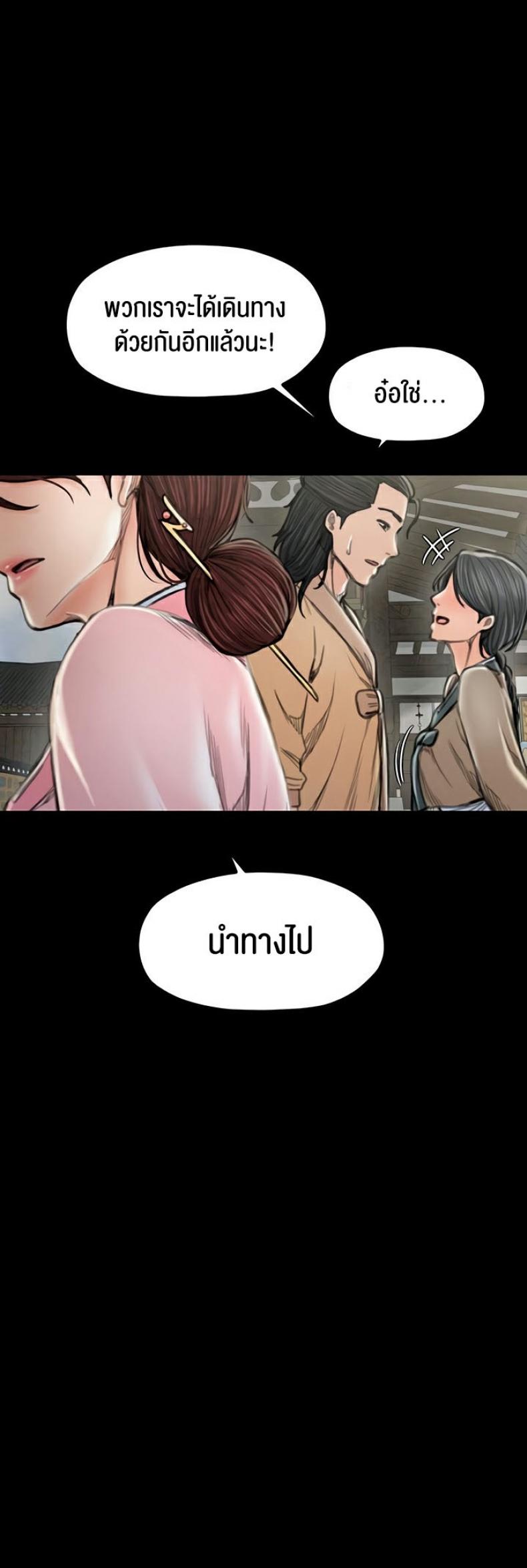 page-45