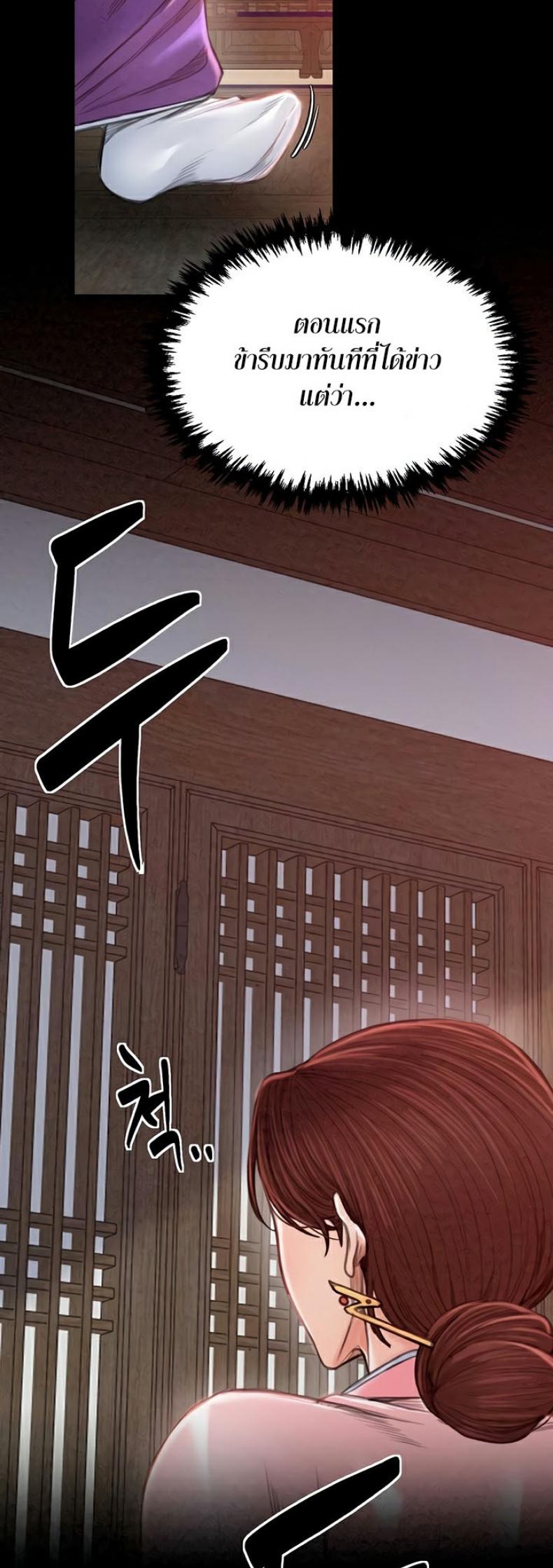 page-54