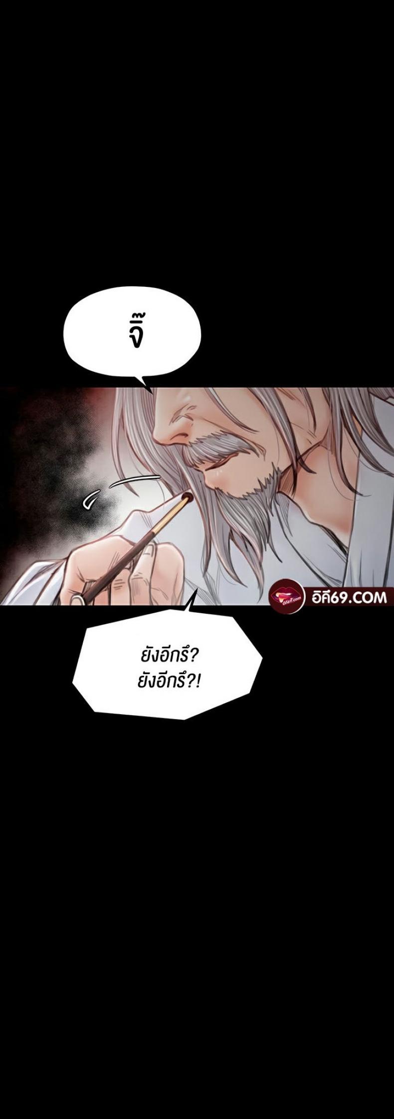 page-58