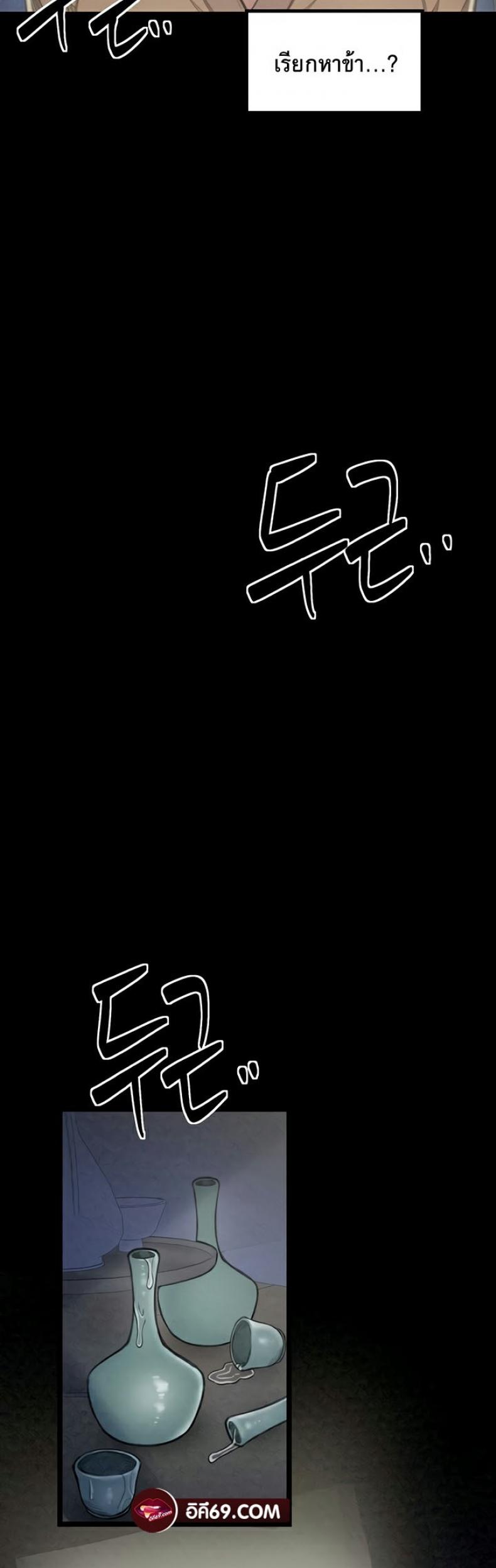 page-69