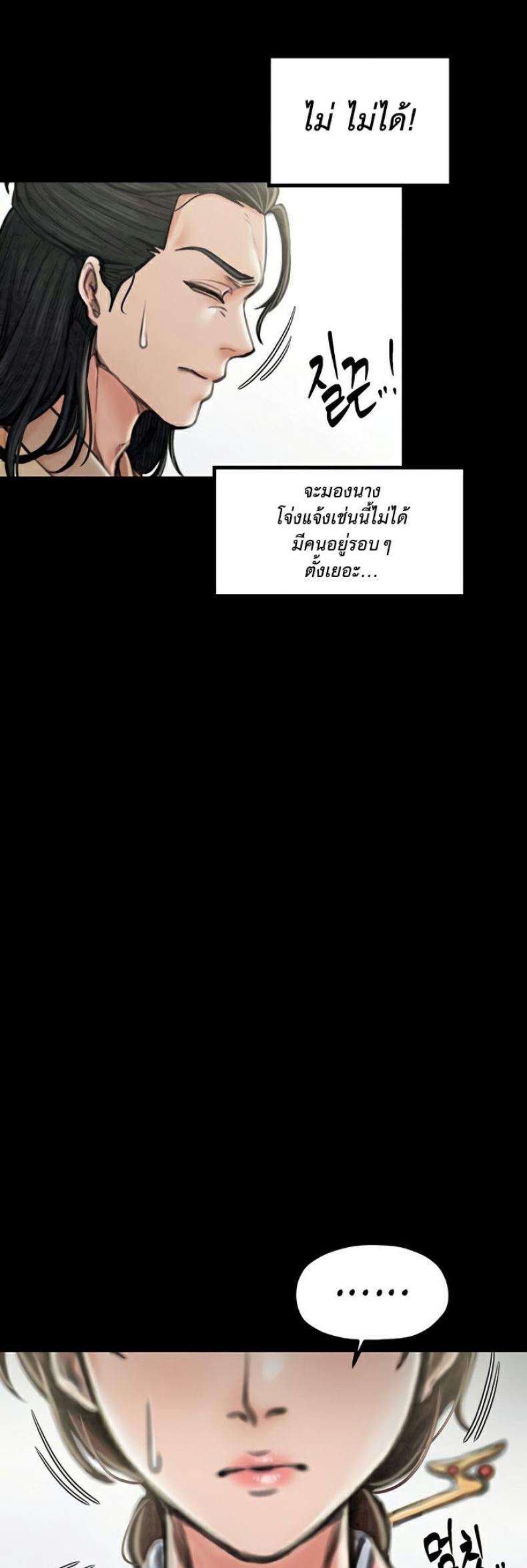 page-32