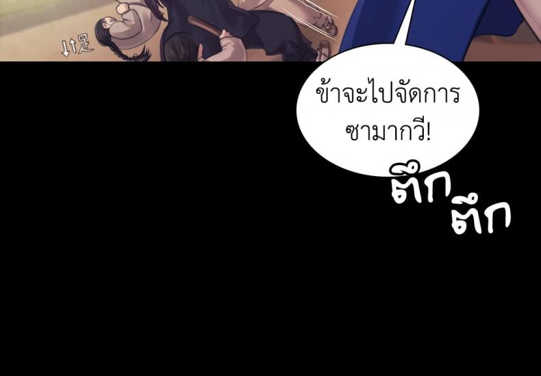 page-76
