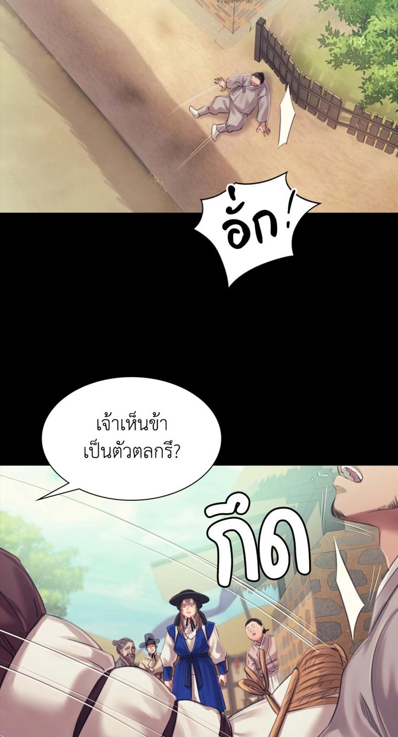 page-25