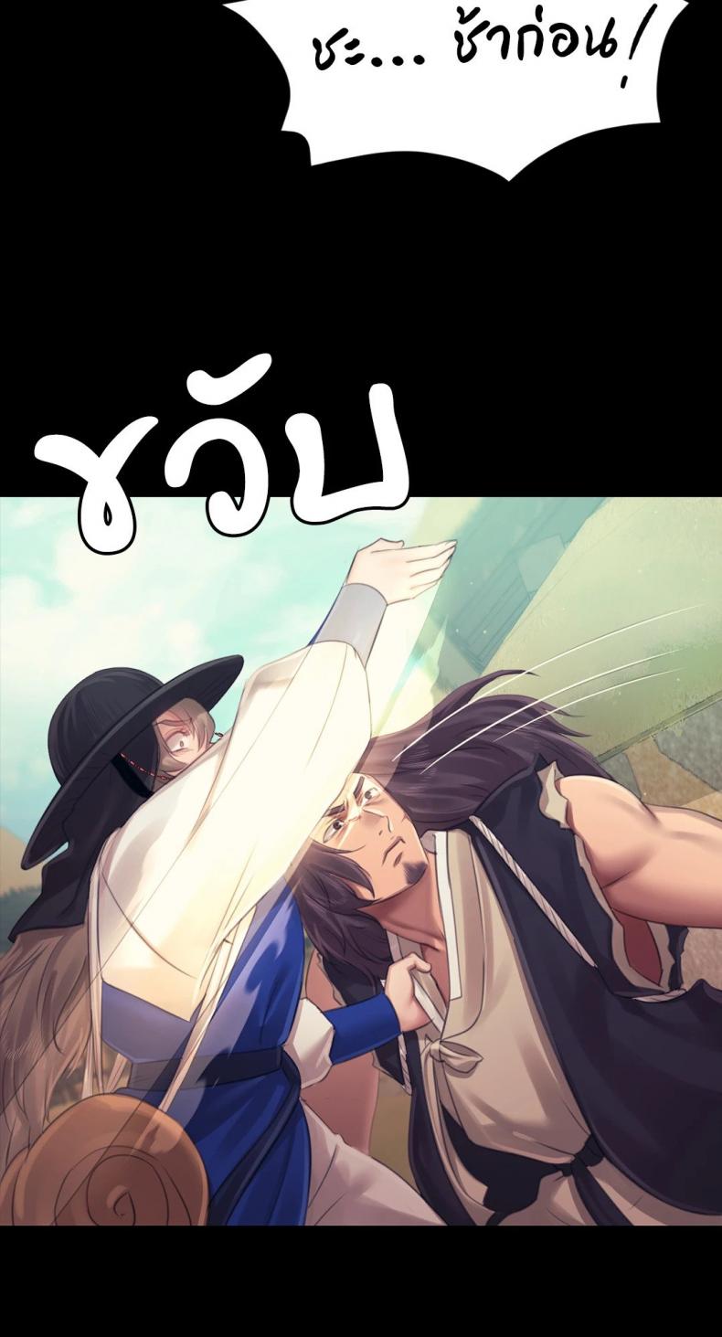 page-54