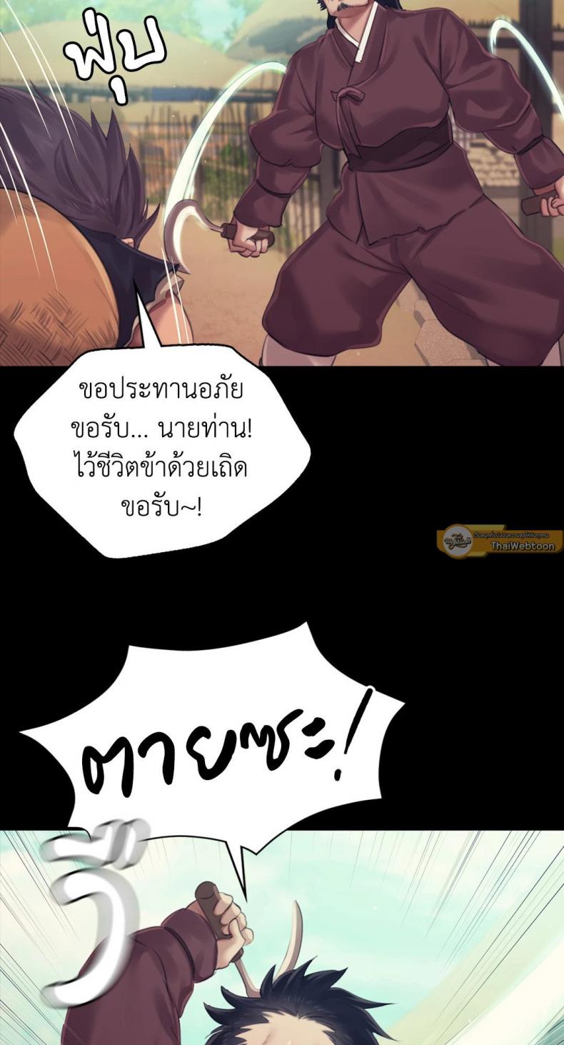 page-39