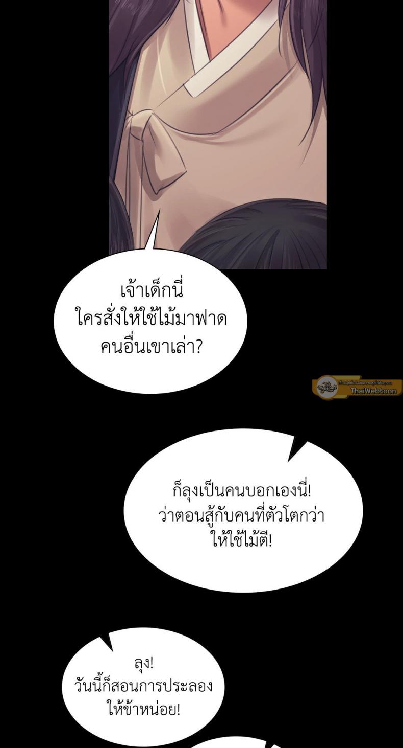 page-67