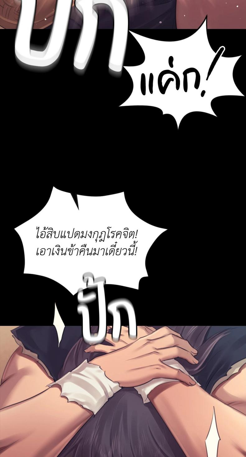 page-58