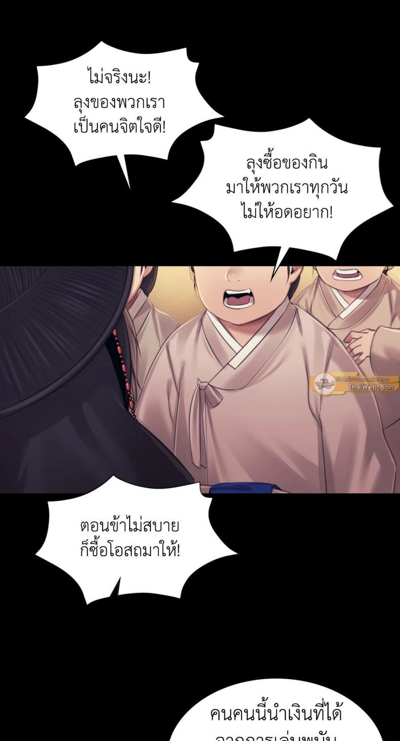 page-64