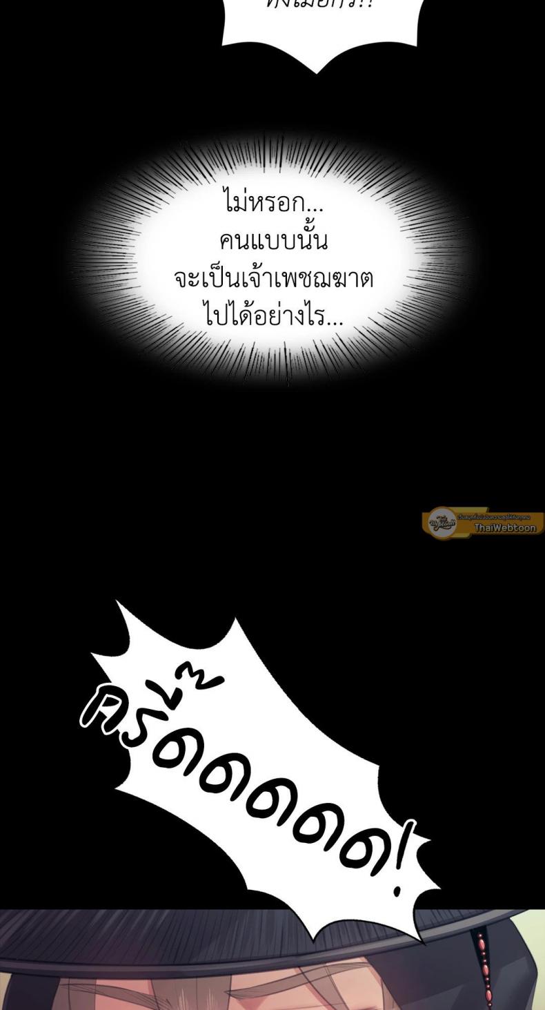 page-71