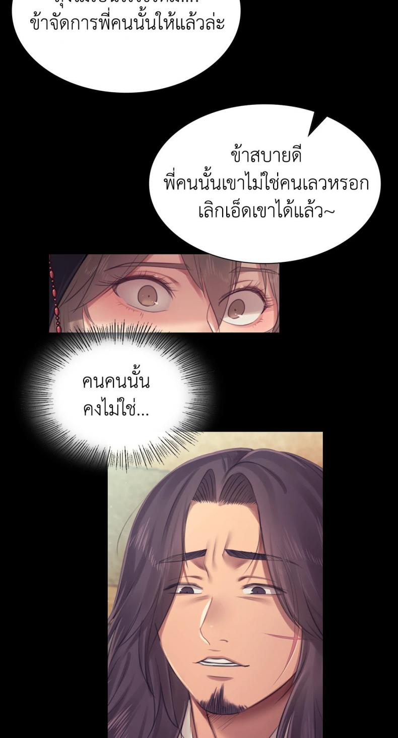 page-66