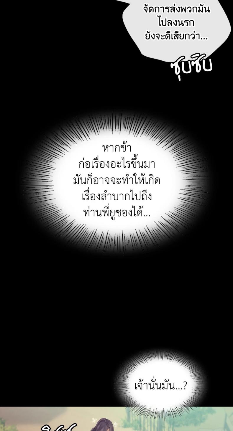 page-32