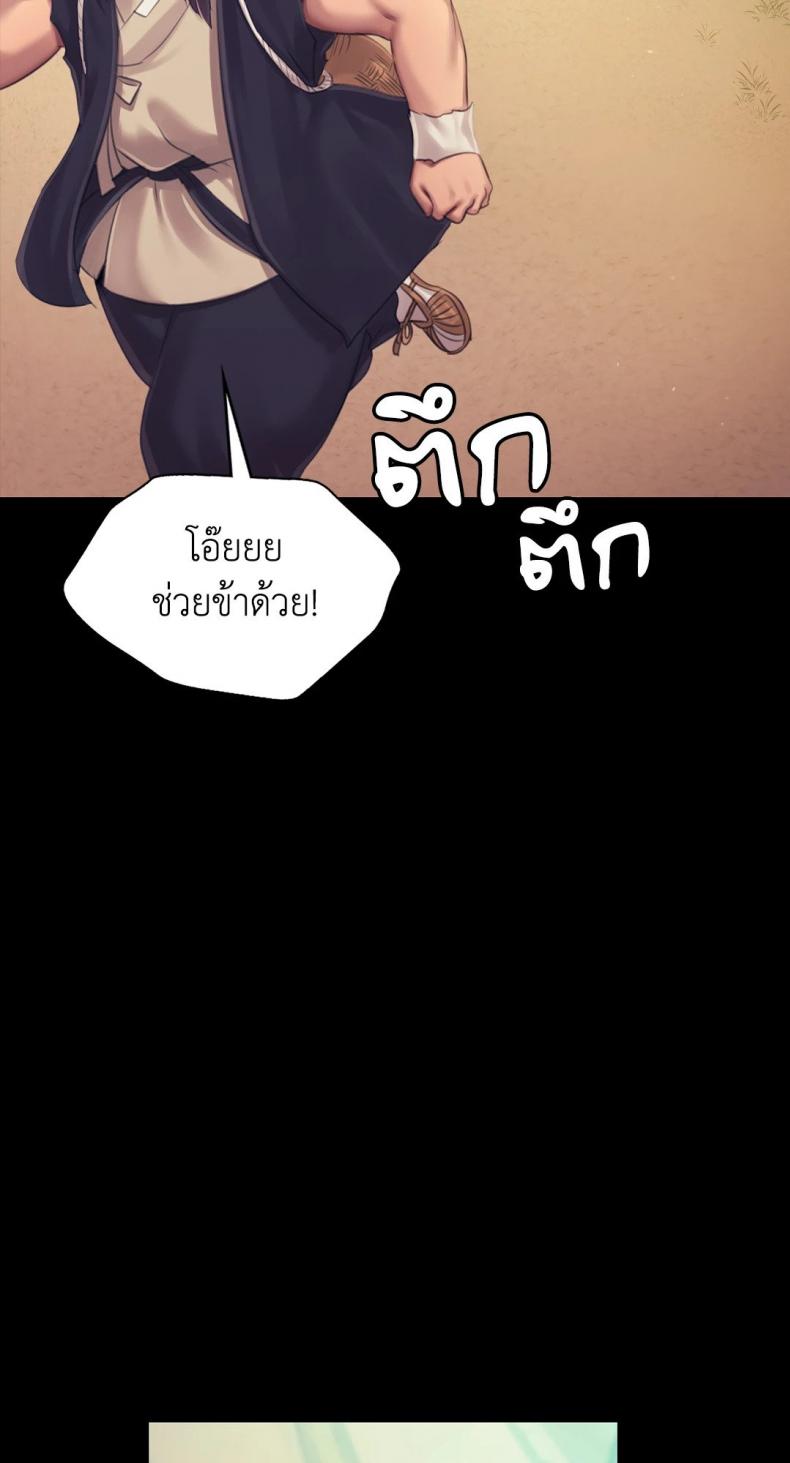 page-45