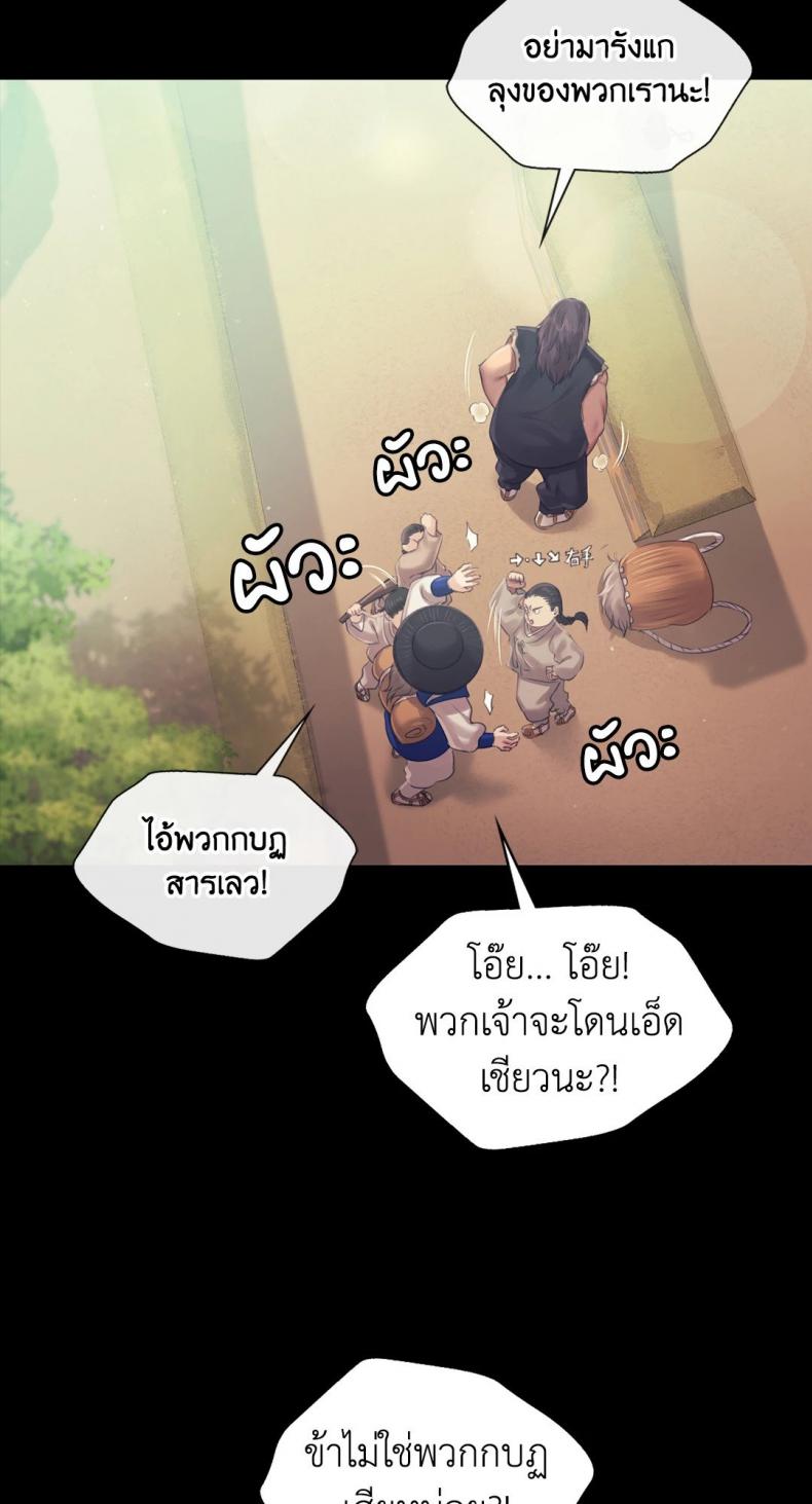 page-62