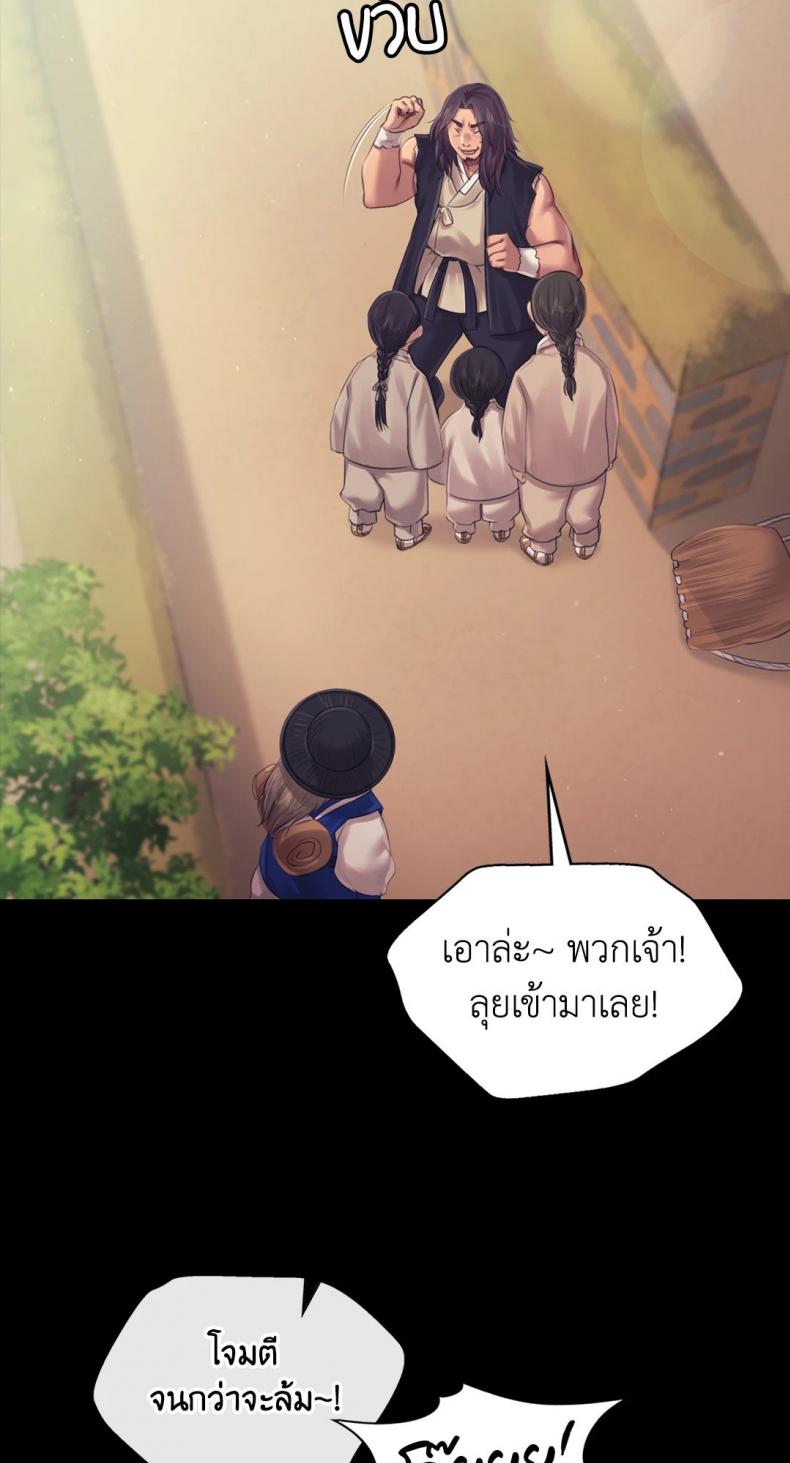 page-69