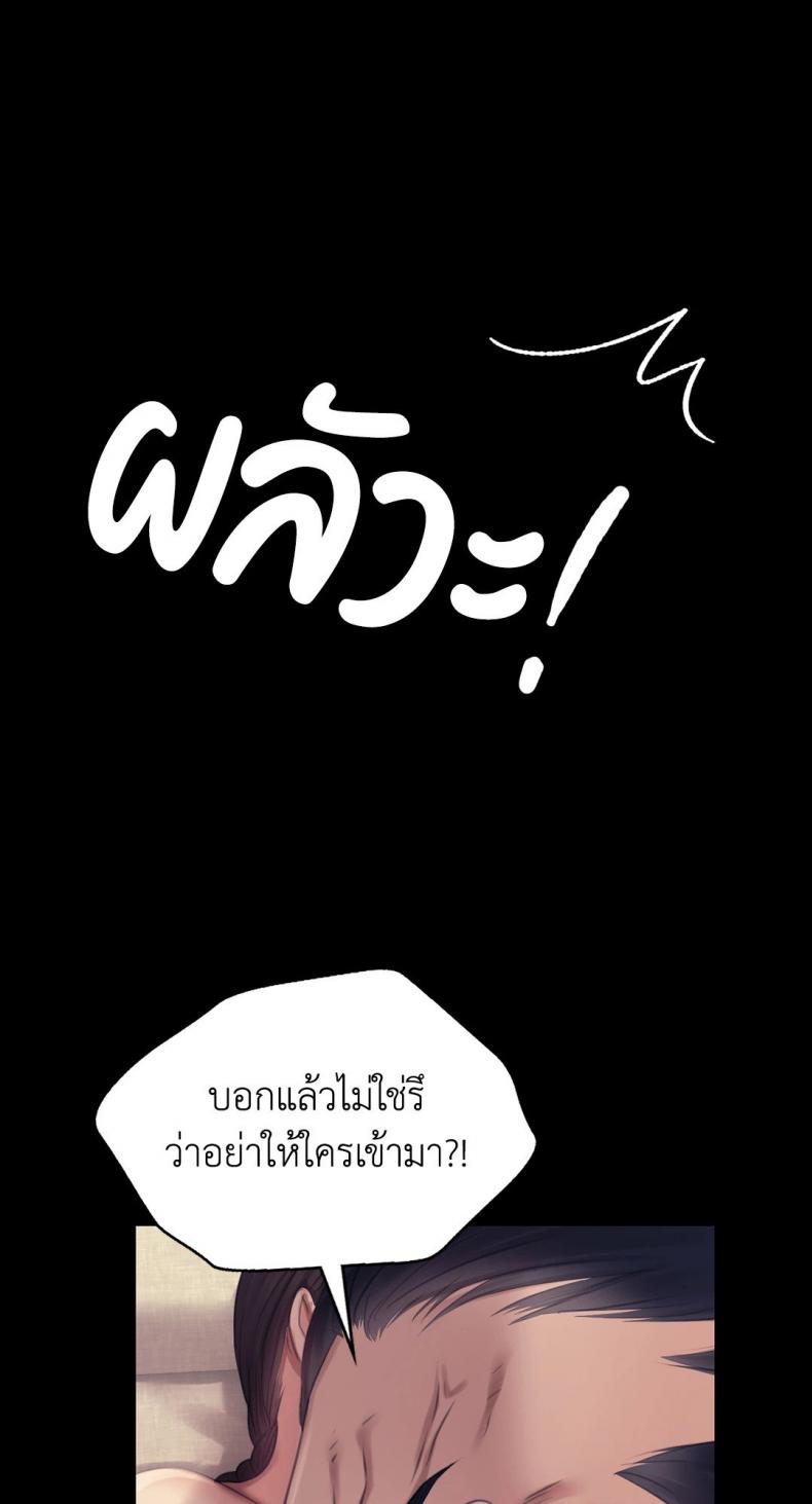 page-82