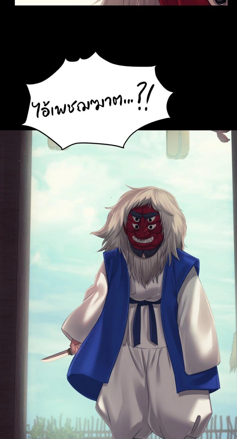 page-84
