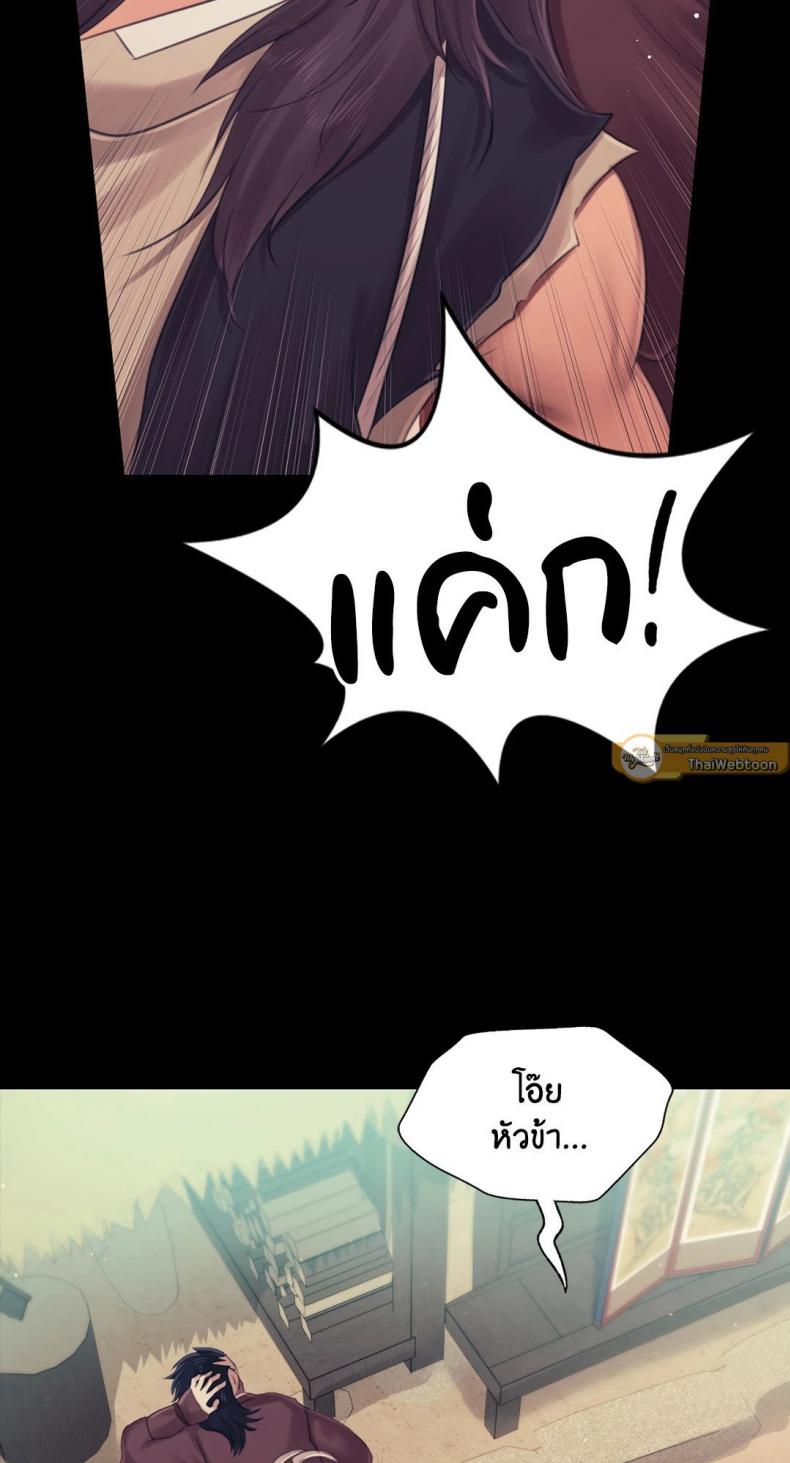 page-36