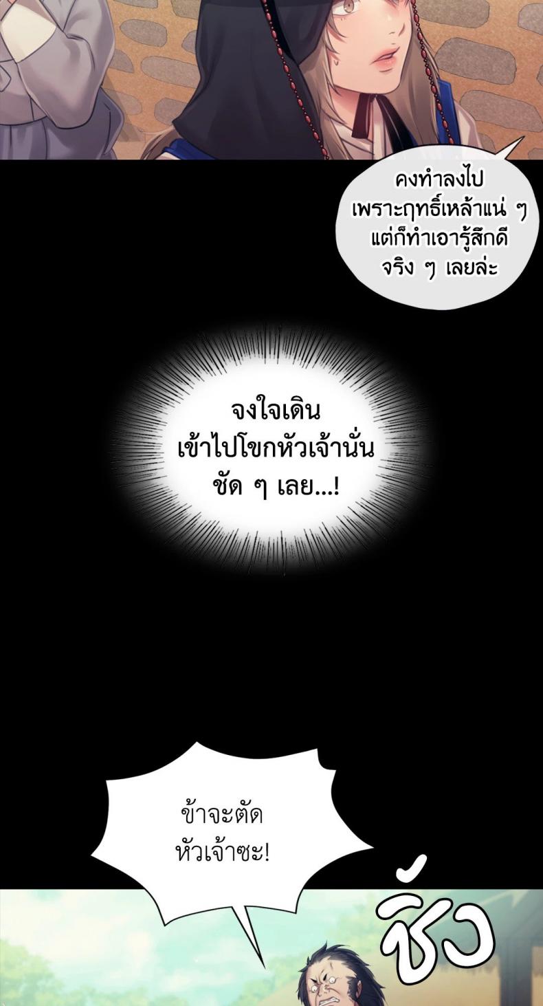 page-38
