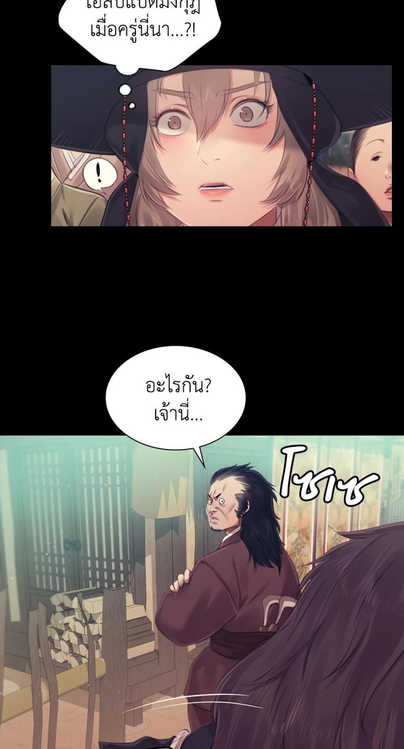 page-34