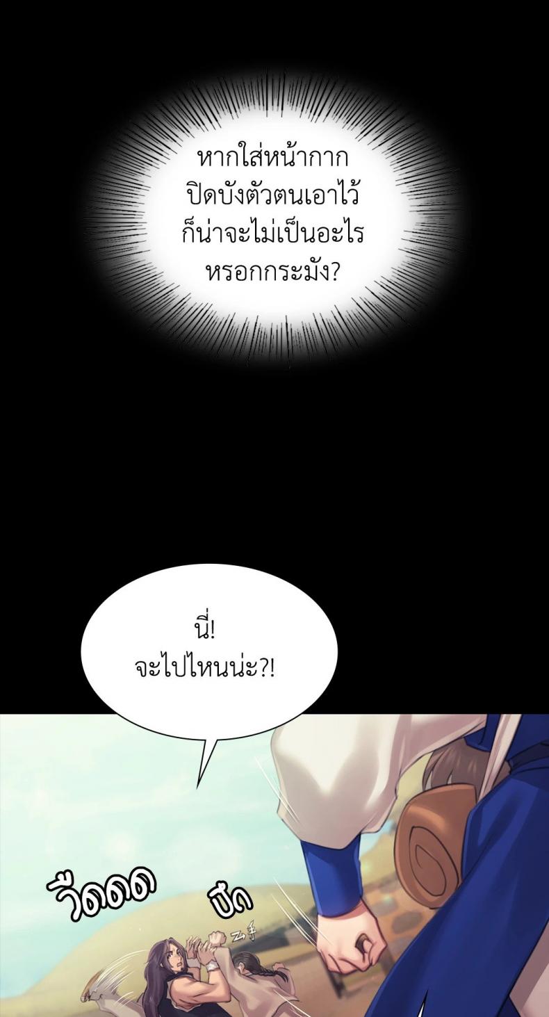 page-75