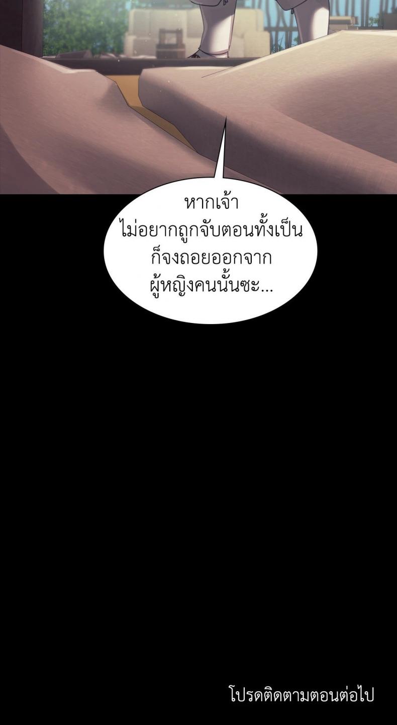page-85