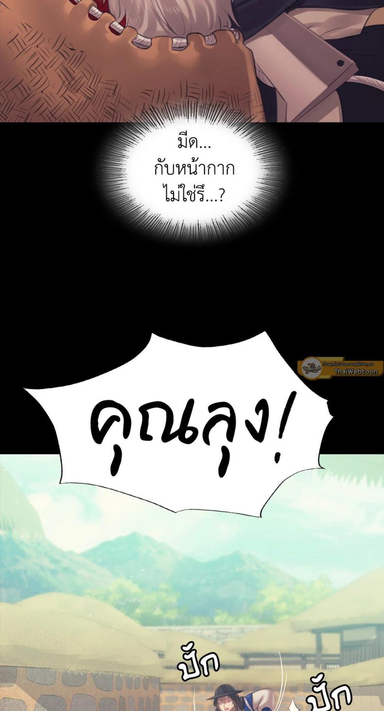 page-60