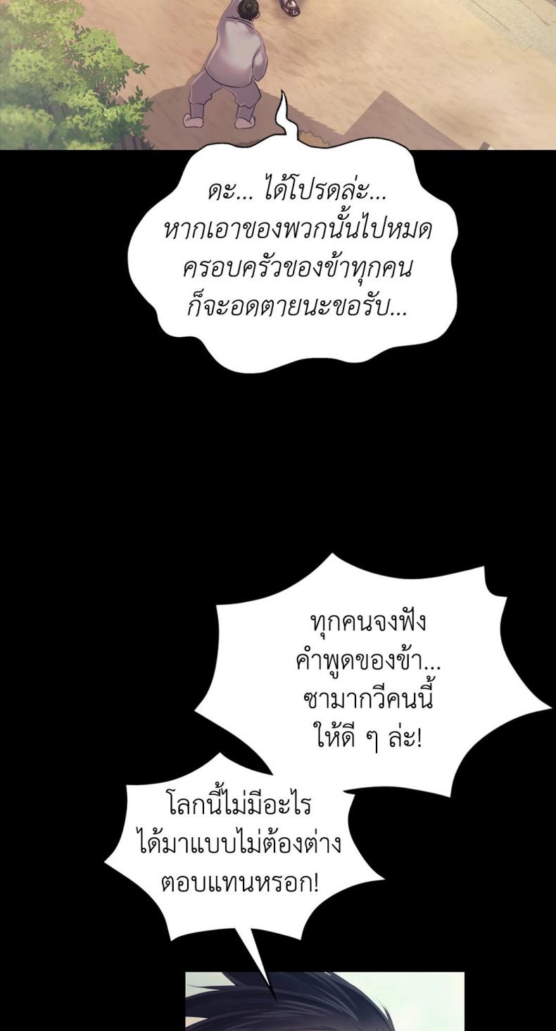 page-27