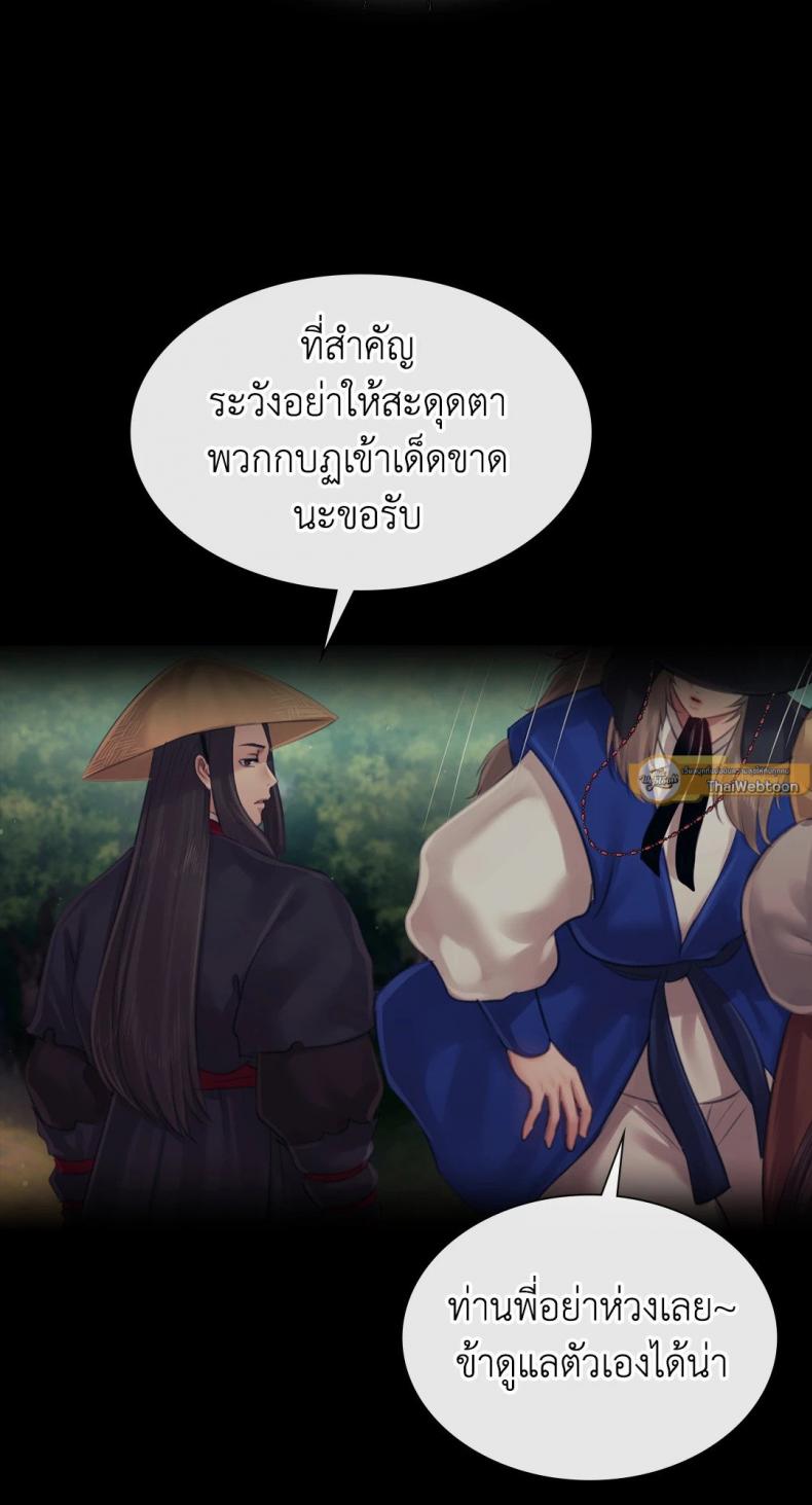 page-74