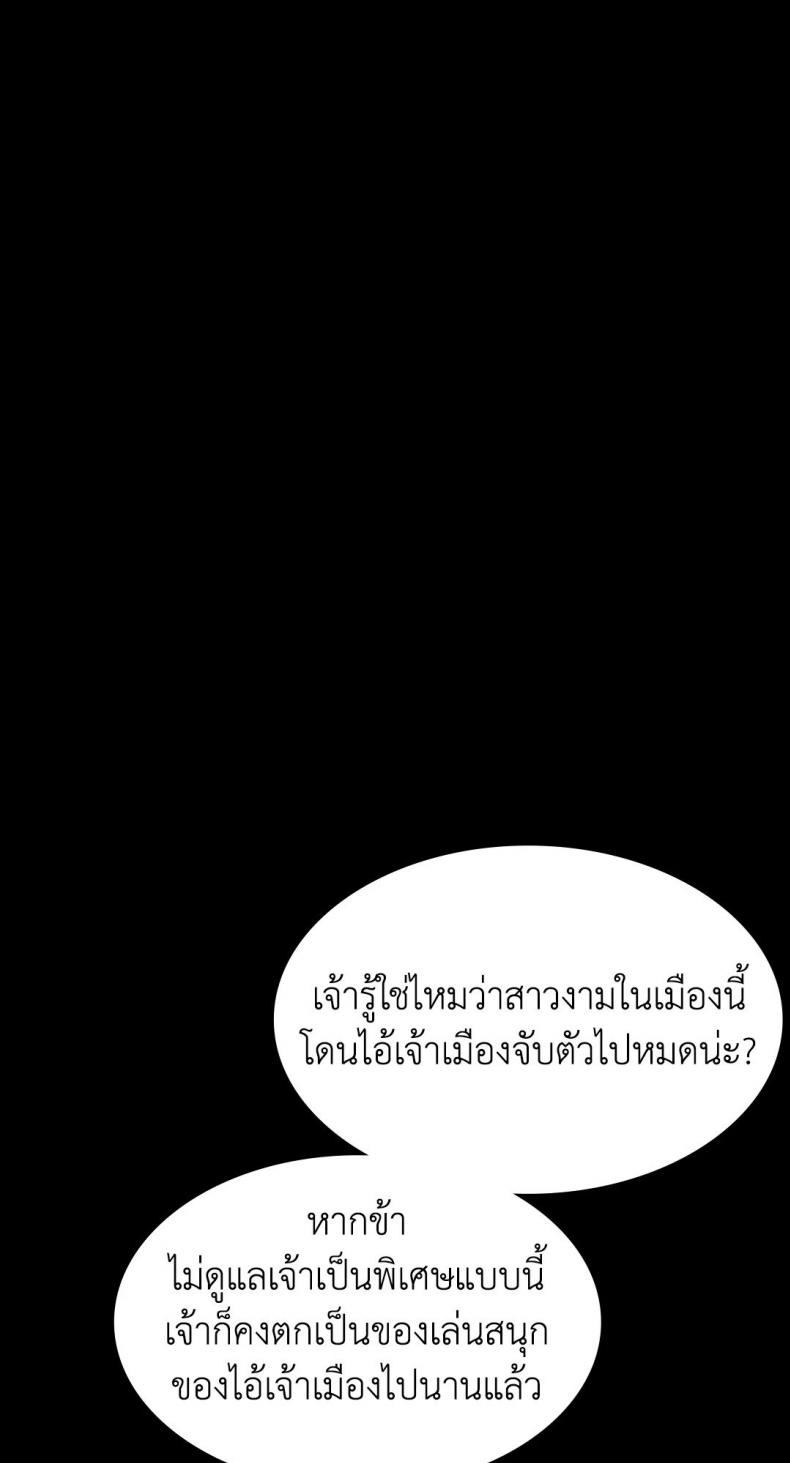 page-79