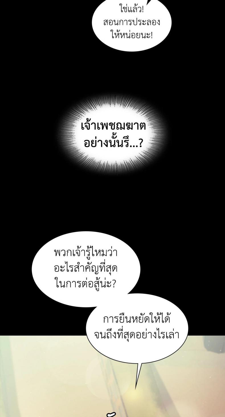 page-68