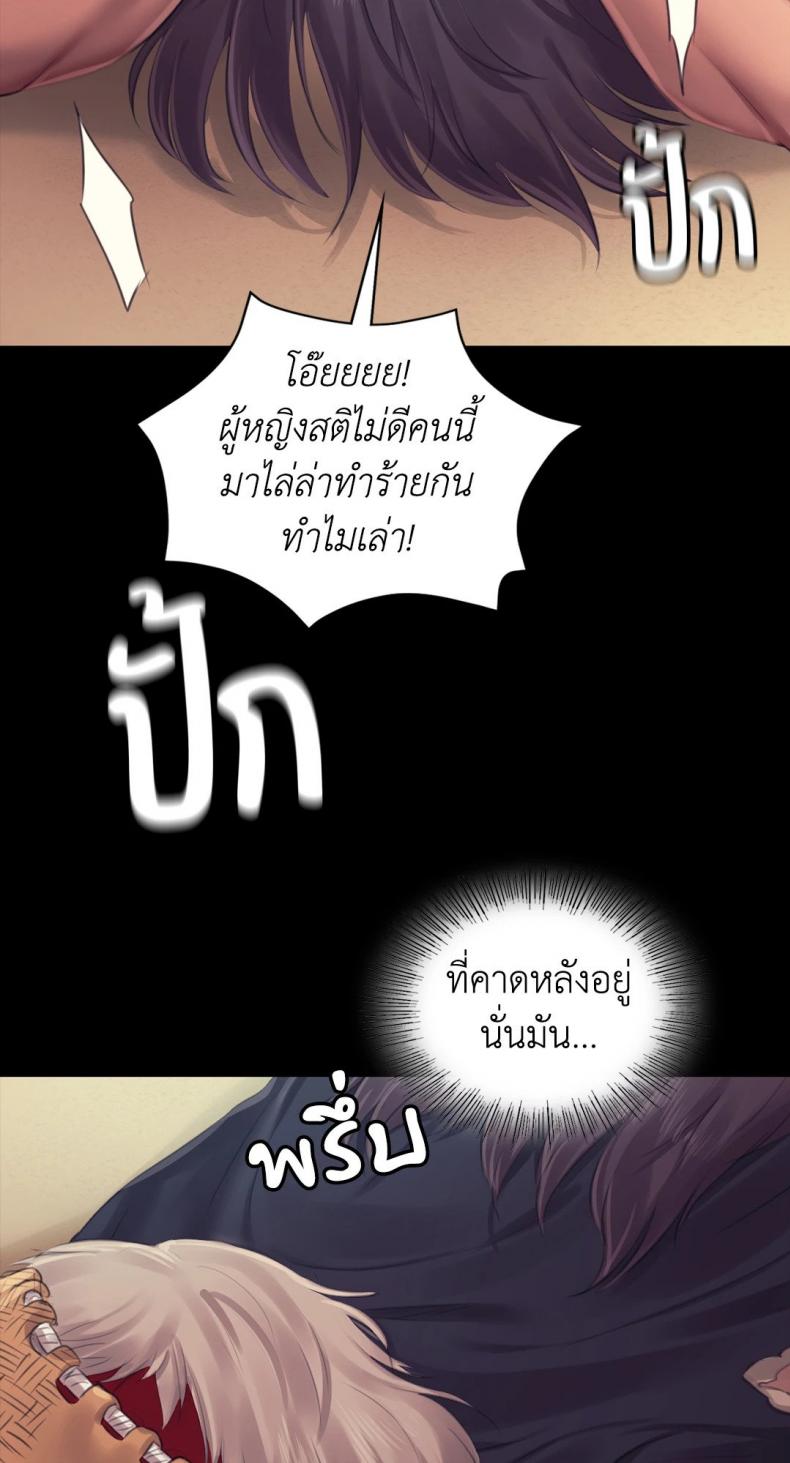 page-59