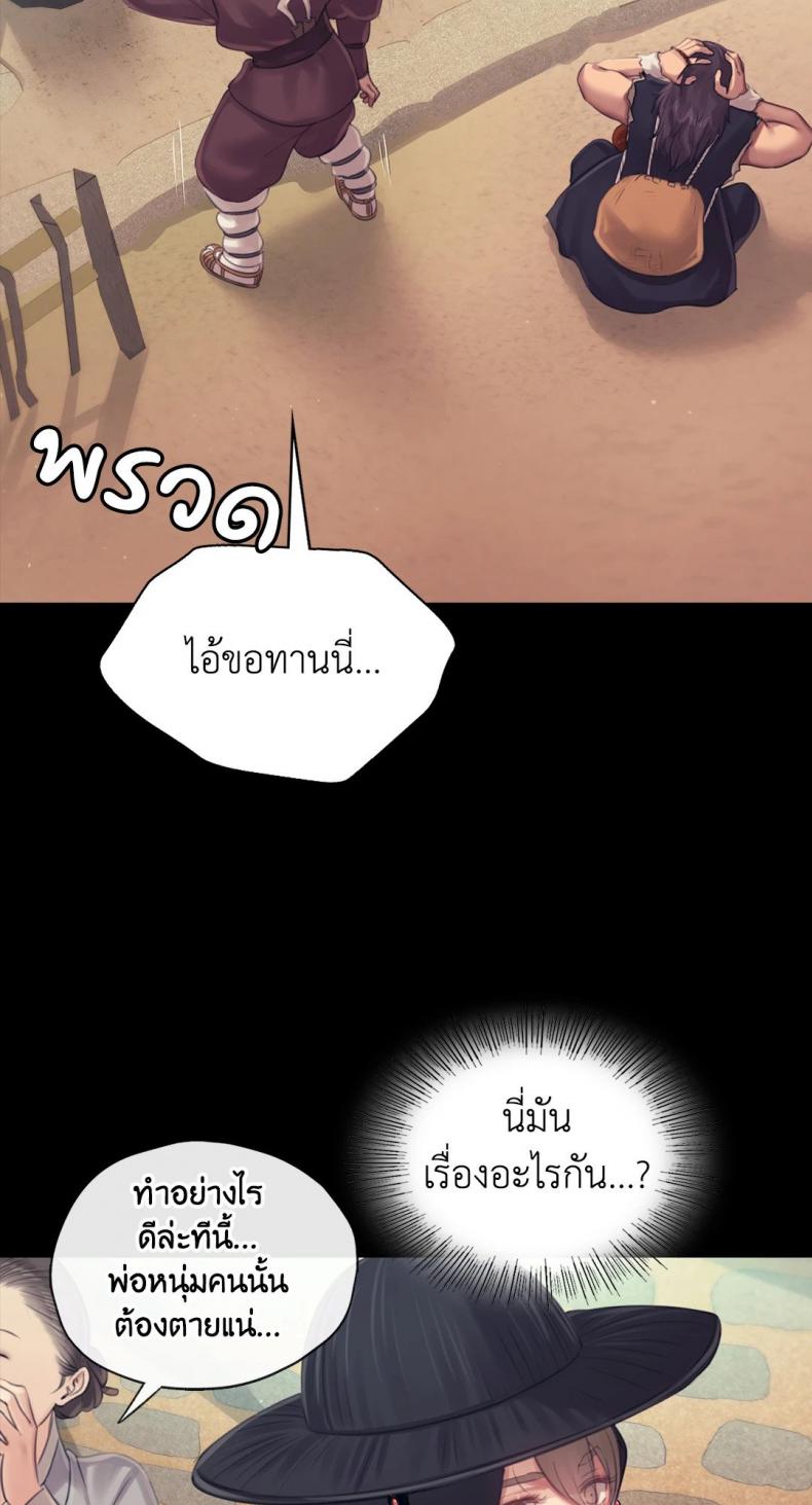page-37