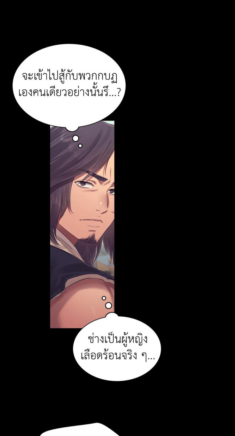 page-77
