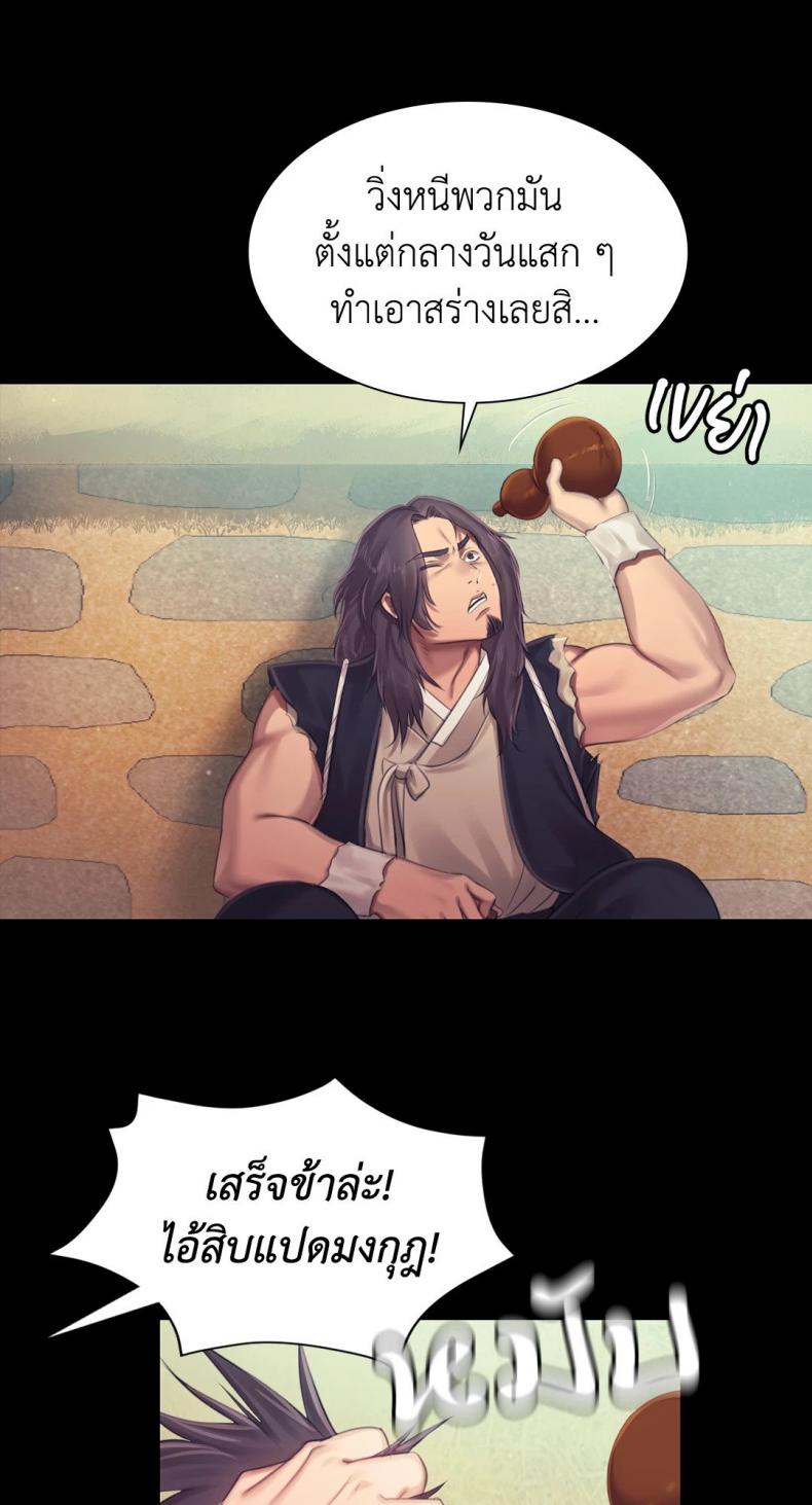 page-49