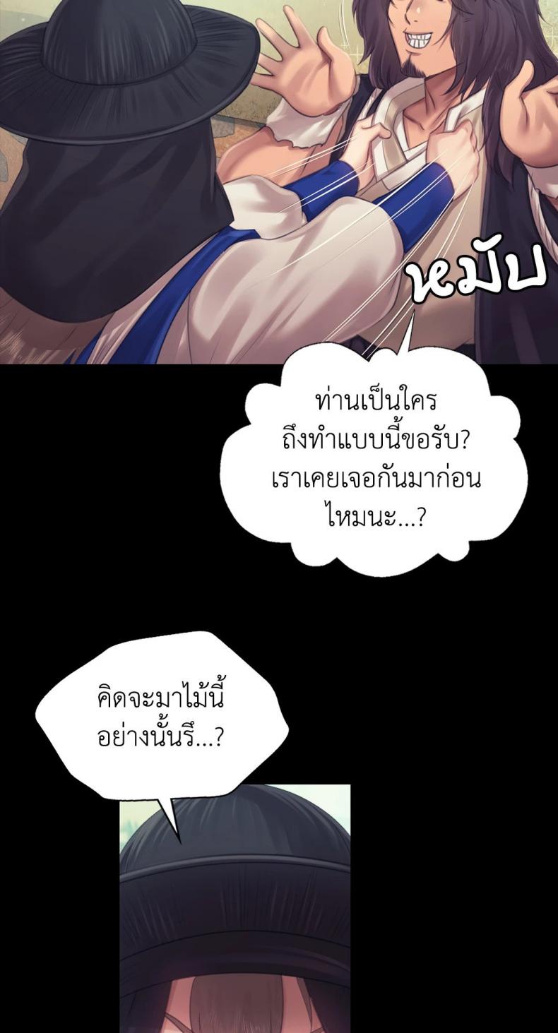 page-51