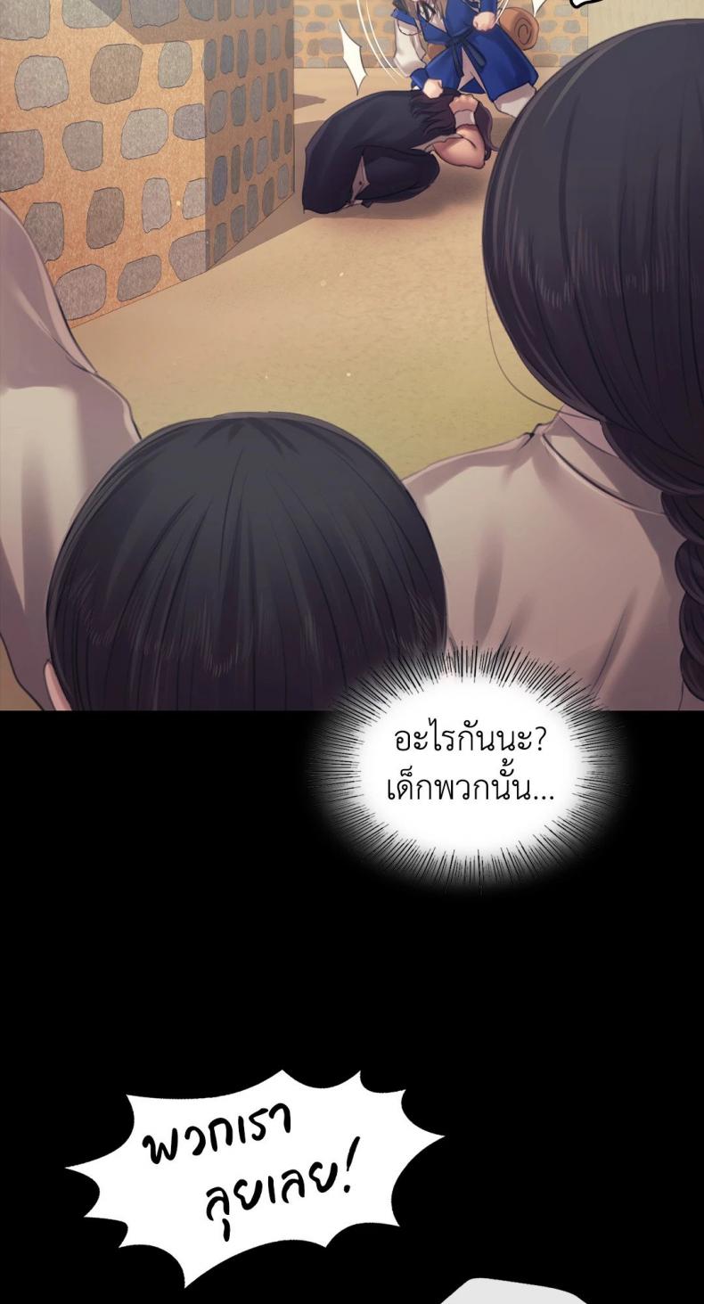 page-61