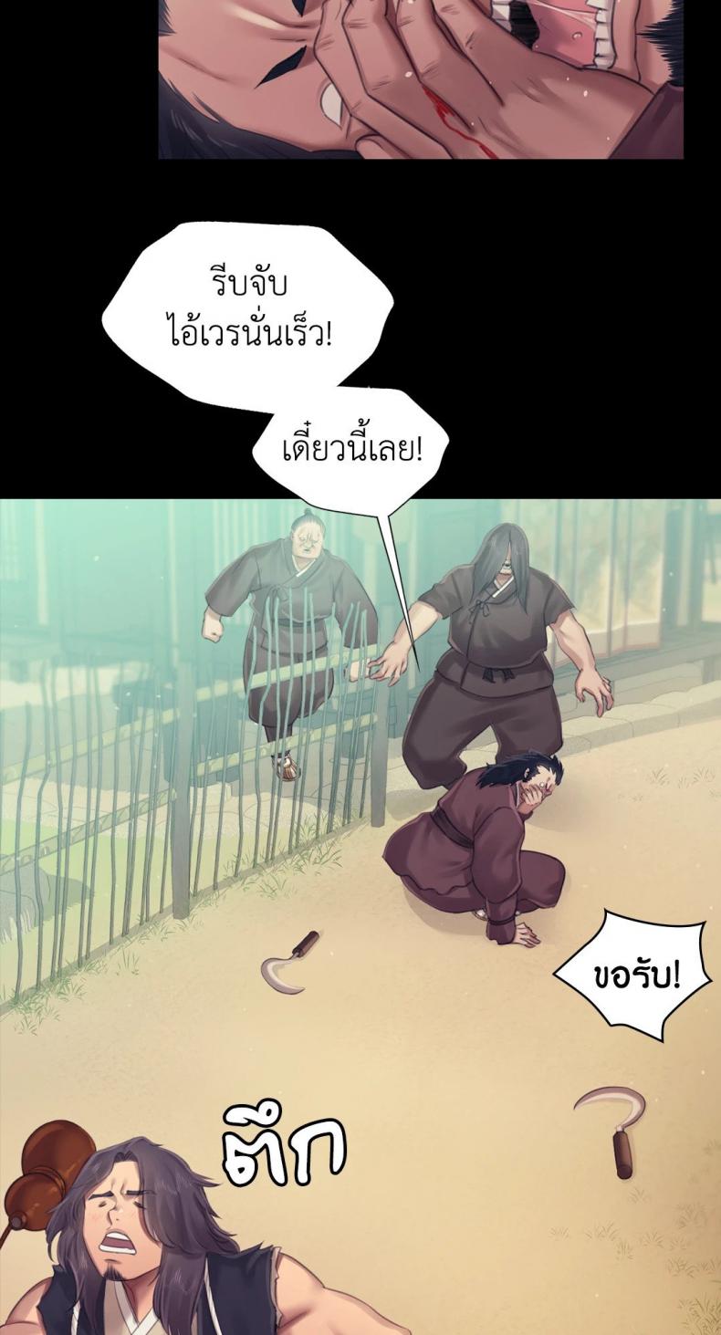 page-44