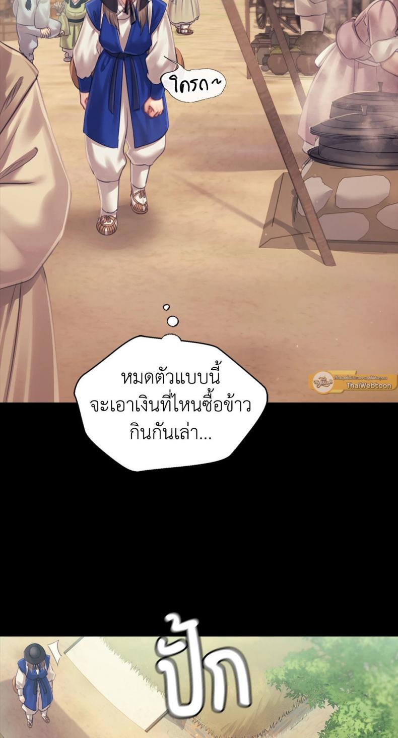 page-24