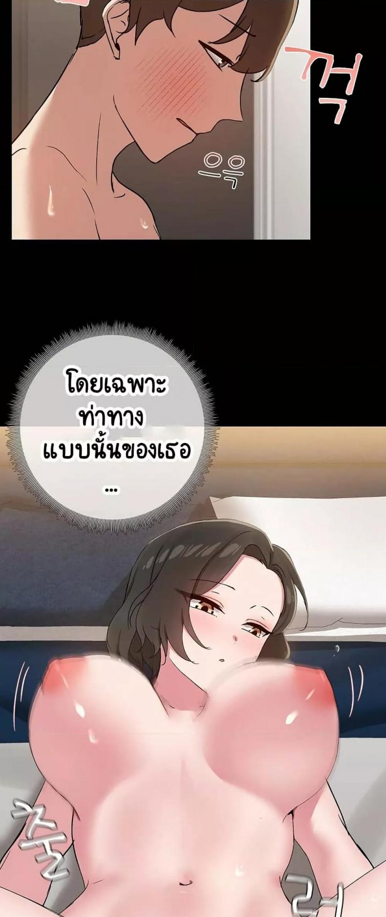 page-38
