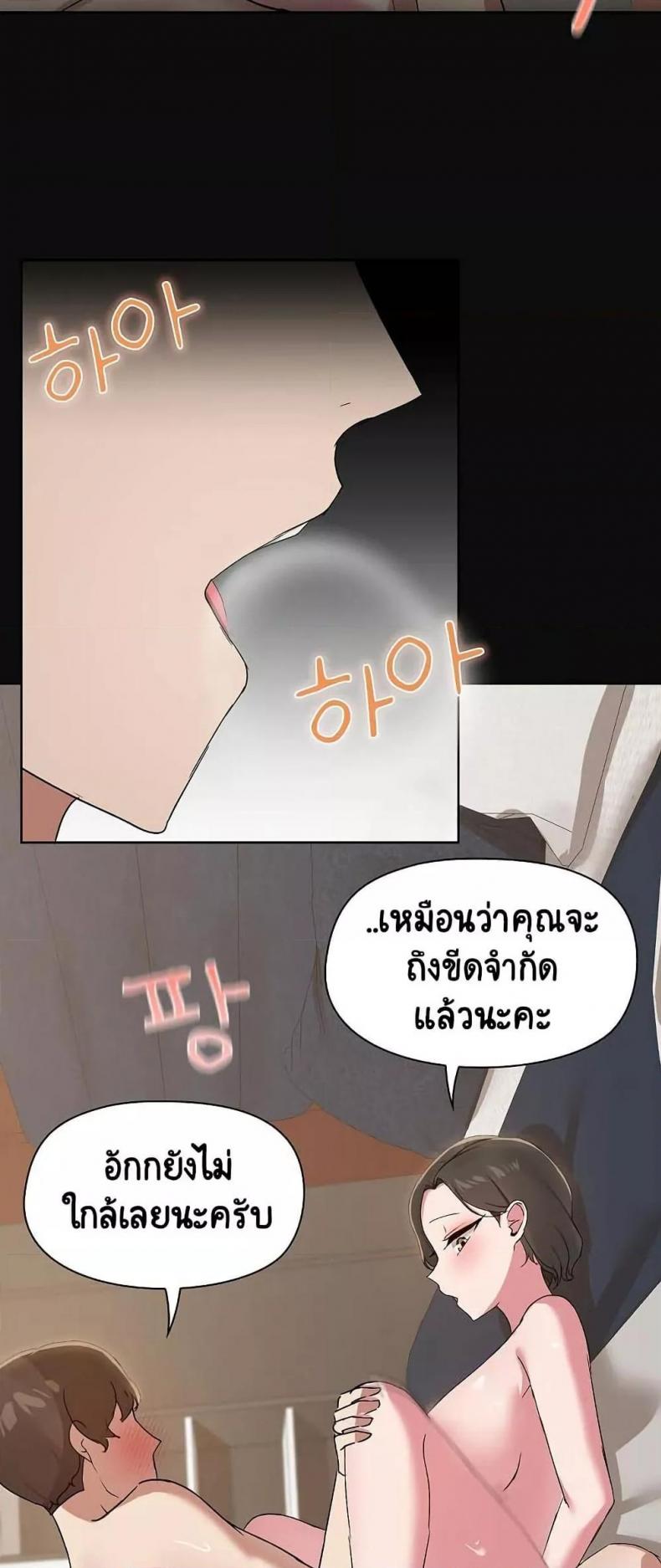 page-40