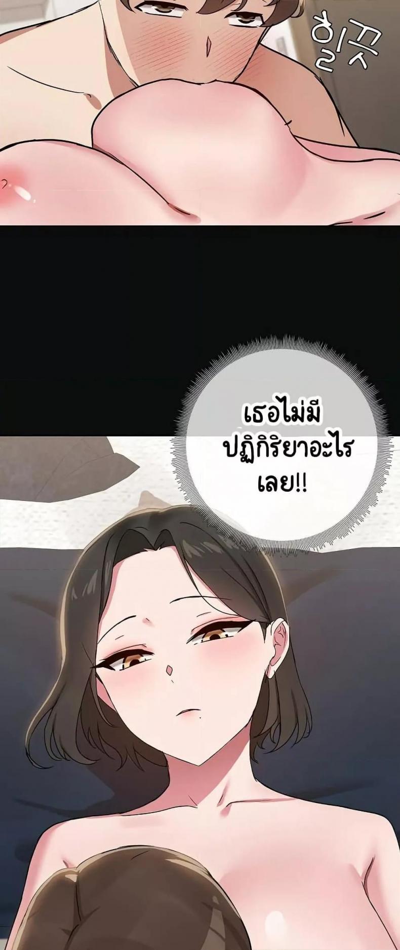 page-21