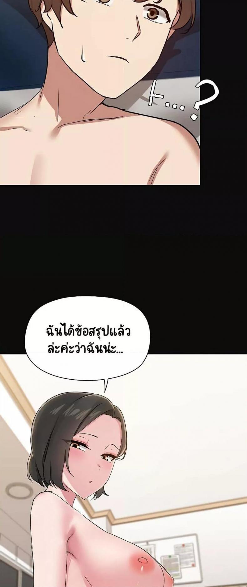page-49