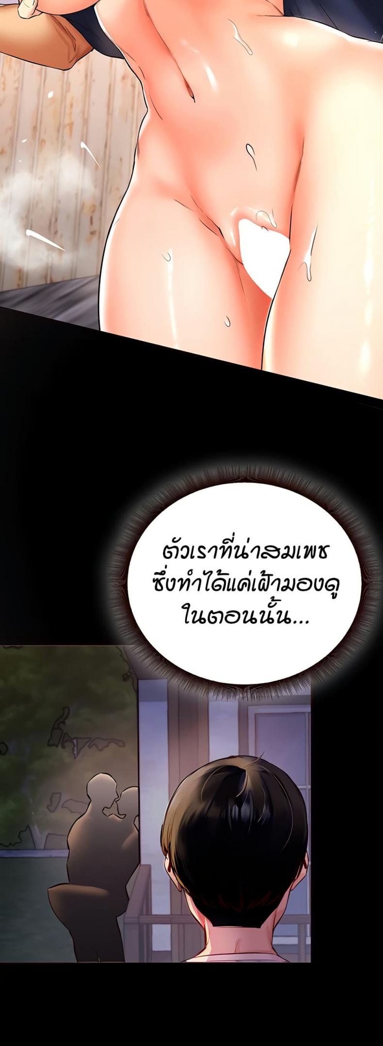 page-24