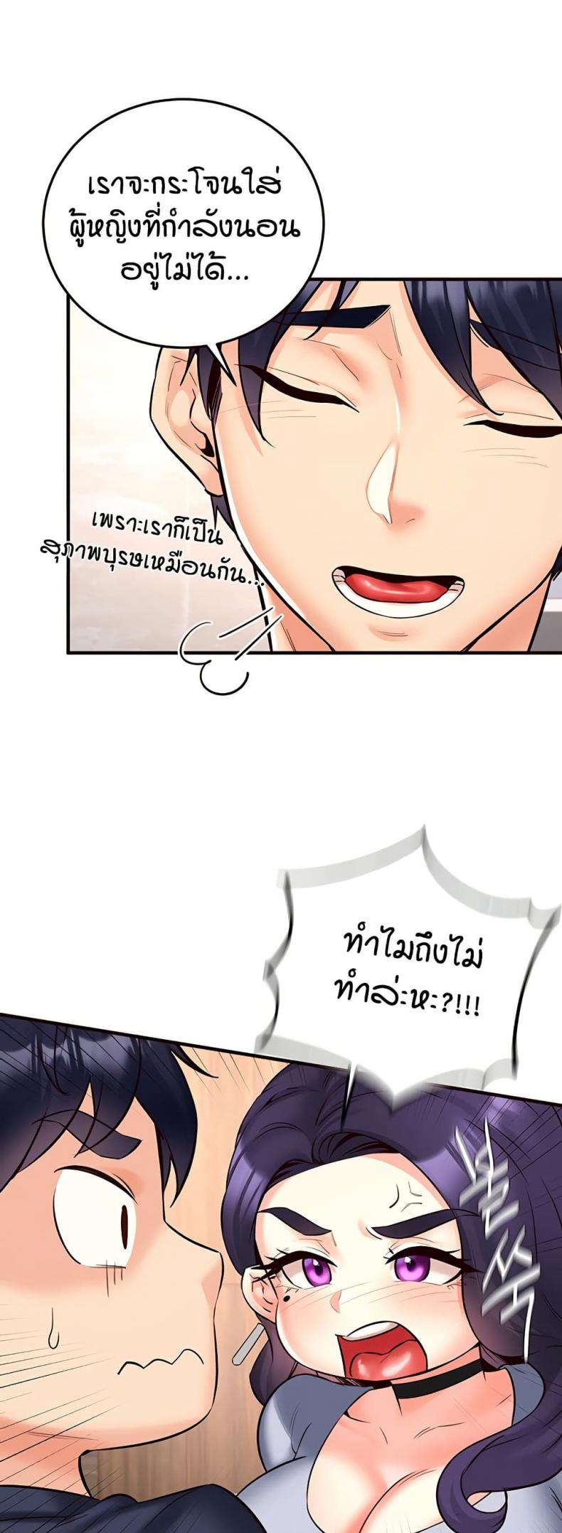 page-32