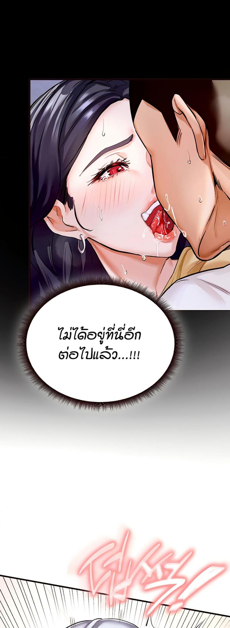 page-25